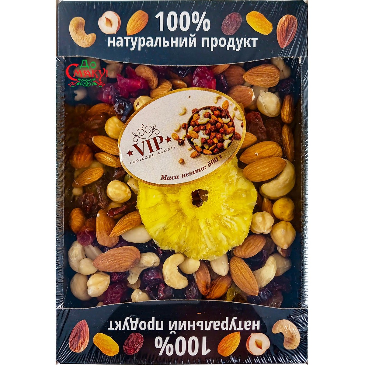 Горіхова суміш VIP Преміум Amanti 500 г Горіхова суміш VIP Преміум Amanti 500 г