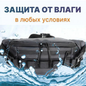 Тактична водонепроникна сумка через плече, чоловіча сумка для риболовлі та активного відпочинку. Зображення №2