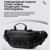 Тактична водонепроникна сумка через плече, чоловіча сумка для риболовлі та активного відпочинку. Зображення №5