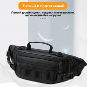 Тактична водонепроникна сумка через плече, чоловіча сумка для риболовлі та активного відпочинку. Зображення №11