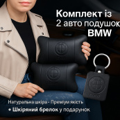 Преміальний набір автоподушок BMW із натуральної шкіри – подушки + брелок. Зображення №6