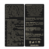 Автозасмага для обличчя і тіла Bogenia Golden Tan Mousse, 150 мл. Зображення №3