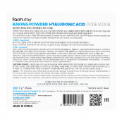 Скраб для обличчя з содою FarmStay Hyaluronic Acid Pore Scrub очищувальний 7 г. Зображення №2