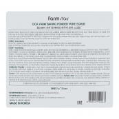 Скраб для обличчя FarmStay Cica Farm Baking Powder Pore Scrub очищаючий 7 г. Зображення №2