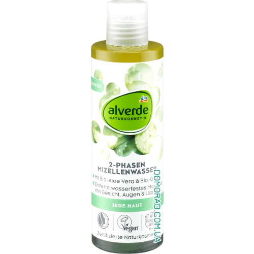 Alverde Міцелярна вода двофазна Mizellenwasser Alverde Міцелярна вода двофазна Mizellenwasser