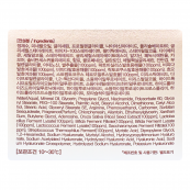 Крем для обличчя FarmStay Rice & Bifida Complexion Cream з рисом і пробіотиком 55 мл. Зображення №3