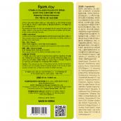 Сироватка-ролер для шкіри навколо очей FarmStay Vitamin & Collagen з колагеном 25 мл. Зображення №5