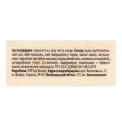 Шимер-молочко для тіла Top Beauty Body Shimmer, 125 мл, Pearl Перловий. Зображення №3