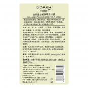 Нічна маска для обличчя омолоджуюча Bioaqua Sleeping Mask 4 мл. Зображення №3