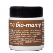 Хна для фарбування брів і біо-тату Avenir 25 г № 02. Зображення №3 Хна для фарбування брів і біо-тату Avenir 25 г № 02. Зображення №3