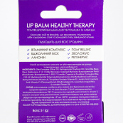 Бальзам для губ Colour Intense Healthy Therapy SPF15, № 05 Ромашка і Лаванда. Зображення №6