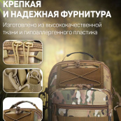 Тактична сумка-рюкзак через плече з Cordura 900D, камуфляж, трансформер, MOLLE. Зображення №5