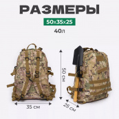 Міцний військовий рюкзак 40л Multicam з MOLLE (Cordura 600D). Зображення №4