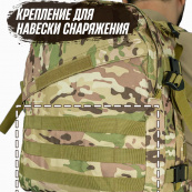 Міцний військовий рюкзак 40л Multicam з MOLLE (Cordura 600D). Зображення №5