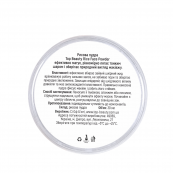 Рисова пудра для обличчя Top Beauty Rice Powder. Зображення №3