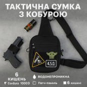 Тактична чоловіча сумка з кобурою Cordura 1000D – 6 кишень, чорна. Зображення №2