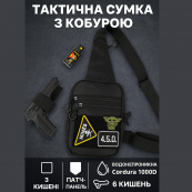 Тактична чоловіча сумка з кобурою Cordura 1000D – 6 кишень, чорна. Зображення №7