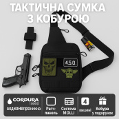 Тактична сумка на плече з кобурою, система MOLLE, патч-панель, Cordura. Зображення №2