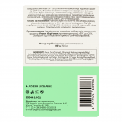 Сонцезахисний крем для обличчя з SPF50+  Bogenia Sunscreeen Face Cream, 50 мл. Зображення №4