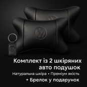 Набор кожаных подушек 2шт - Volkswagen на подголовник в машину, Автомобильная подушка. Изображение №2