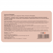 Аромадифузор для дому парфумований Top Beauty "Апельсин-Мандарин" 100 мл. Зображення №6