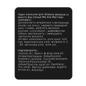 Капсули проти випадання волосся Ma Vie Mari ProVitamin Black (чорні), 30 капсул (MVM3648). Изображение №4