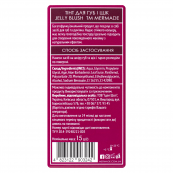 Тінт для губ і щік Mermade Jelly Blush темно-рожевий 15 г. Зображення №3