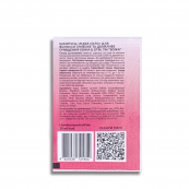 Шампунь для волосся Soika "Рідке скло" Глибоке і ретельне очищення пробник 10 мл. Зображення №2
