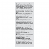 Натуральний дезодорант для тіла Top Beauty Fresh парфумований з пробіотиком. Зображення №3