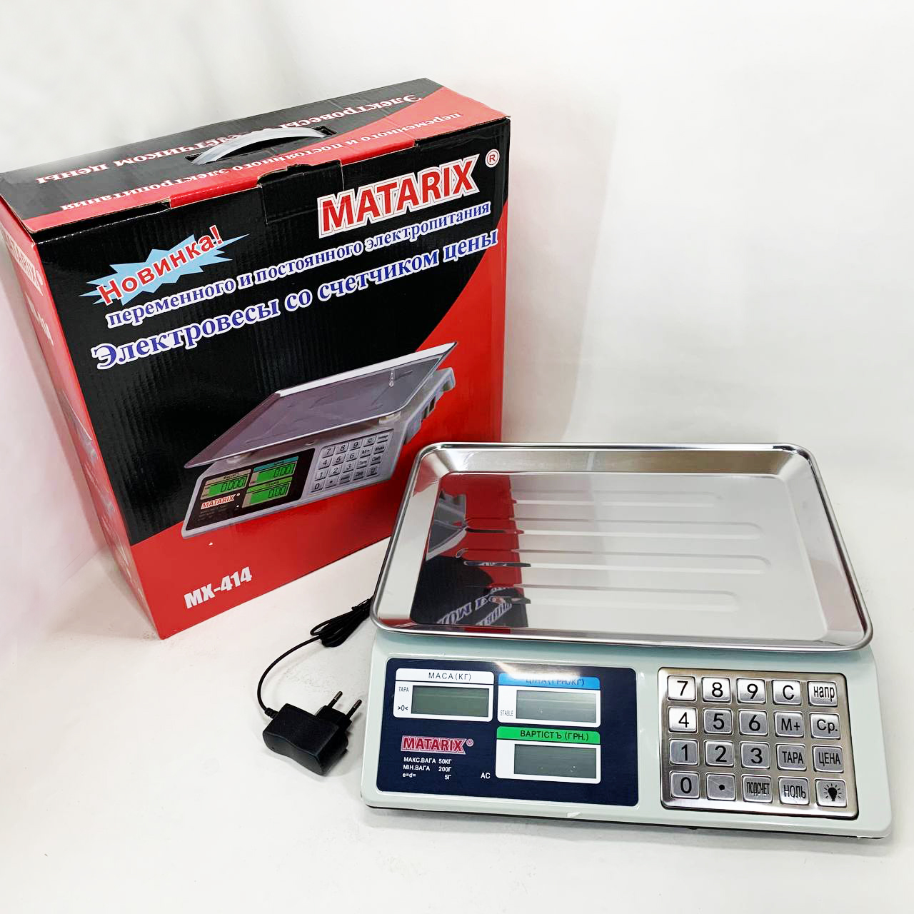 Весы торговые электронные со счетчиком цены на 50кг Matarix MX-414 Весы торговые электронные со счетчиком цены на 50кг Matarix MX-414