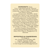 CC-крем з мікрокапсулами Bogenia Cream 30 мл (BG614). Зображення №4