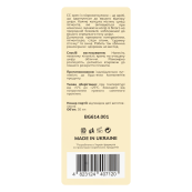 CC-крем з мікрокапсулами Bogenia Cream 30 мл (BG614). Зображення №5