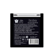 Тіні для повік одинарні Kika KT-01, 14 Кавові матові. Зображення №3