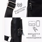 Стильная мужская кожаная сумка через плечо, натуральная кожа флотарь, качественная фурнитура. Изображение №24 Стильная мужская кожаная сумка через плечо, натуральная кожа флотарь, качественная фурнитура. Изображение №24