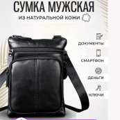 Чоловіча сумка з натуральної італійської шкіри флотар – 5 кишень, міцна фурнітура. Зображення №8