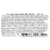 Туш для вій кольорова Colour Intense Be bold 11 мл № 107 Red/Червона. Зображення №3 Туш для вій кольорова Colour Intense Be bold 11 мл № 107 Red/Червона. Зображення №3