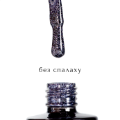 Гель-лак для нігтів світловідбиваючий YouPOSH De Luxe Hit темно-синій 7 мл № 2. Зображення №3