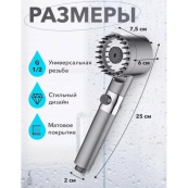 Насадка для душа массажная лейка 4в1 с массажными силиконовыми шипами водосберегающая душевая лейка. Изображение №4