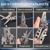 Інструмент для зняття ізоляції 16 в 1, стискання клем, зачистки проводів Мультитул стрипер. Зображення №2