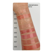 Блиск для губ із шимером Bogenia Match Lipgloss Sparkle стійкий (BG712), 09 Вишневий. Зображення №5