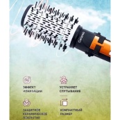 Фен Щетка Gemei Gm-4828 Браш Стайлер Вращающаяся Расческа Для Брашинга, Фен щетка 3 в 1, Фен браш Gemei. Изображение №12 Фен Щетка Gemei Gm-4828 Браш Стайлер Вращающаяся Расческа Для Брашинга, Фен щетка 3 в 1, Фен браш Gemei. Изображение №12