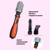 Фен Щетка Gemei Gm-4828 Браш Стайлер Вращающаяся Расческа Для Брашинга, Фен щетка 3 в 1, Фен браш Gemei. Изображение №22 Фен Щетка Gemei Gm-4828 Браш Стайлер Вращающаяся Расческа Для Брашинга, Фен щетка 3 в 1, Фен браш Gemei. Изображение №22