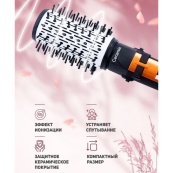 Фен Щетка Gemei Gm-4828 Браш Стайлер Вращающаяся Расческа Для Брашинга, Фен щетка 3 в 1, Фен браш Gemei. Изображение №27 Фен Щетка Gemei Gm-4828 Браш Стайлер Вращающаяся Расческа Для Брашинга, Фен щетка 3 в 1, Фен браш Gemei. Изображение №27