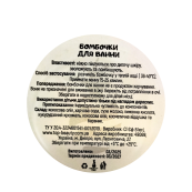 Набір бомбочок для ванни для дітей Top Beauty Tropik у склянці, 400 г. Зображення №2 Набір бомбочок для ванни для дітей Top Beauty Tropik у склянці, 400 г. Зображення №2