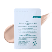 Тональний крем з колагеном Enough Collagen 3x Moisture Foundation SPF 15 1 мл, 13N Light Beige/Світлий бежевий. Зображення №2