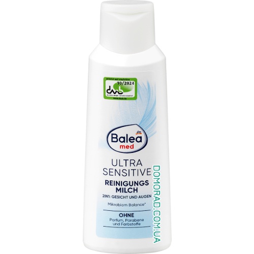 Balea MED Молочко демакіяж Ultra Sensitive 200ml Balea MED Молочко демакіяж Ultra Sensitive 200ml
