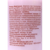 Гель для душу Top Beauty з ароматом "Гранат" 500 мл. Изображение №2