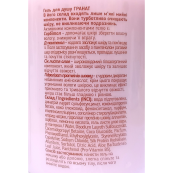 Гель для душу Top Beauty з ароматом "Гранат" 500 мл. Изображение №3