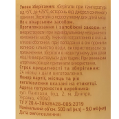 Гель для душу Top Beauty з ароматом "Мандарин", 500 мл. Изображение №3 Гель для душу Top Beauty з ароматом "Мандарин", 500 мл. Изображение №3