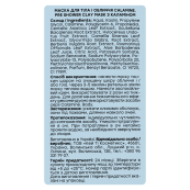 Маска для обличчя та тіла Hollyskin Calamine. Body. з каламіном 300 г. Зображення №4